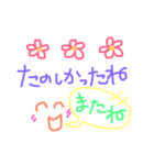 ゆる文字日常スタンプ（個別スタンプ：8）