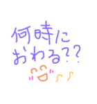 ゆる文字日常スタンプ（個別スタンプ：10）