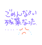 ゆる文字日常スタンプ（個別スタンプ：13）