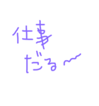 ゆる文字日常スタンプ（個別スタンプ：14）