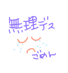 ゆる文字日常スタンプ（個別スタンプ：15）