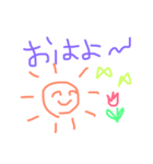 ゆる文字日常スタンプ（個別スタンプ：16）