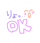 ゆる文字日常スタンプ（個別スタンプ：18）