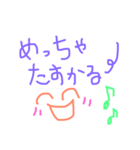 ゆる文字日常スタンプ（個別スタンプ：19）