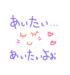 ゆる文字日常スタンプ（個別スタンプ：20）