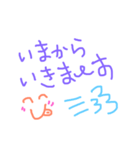 ゆる文字日常スタンプ（個別スタンプ：24）