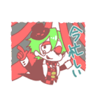 マリ糸ぷにかわフレンズ（個別スタンプ：13）