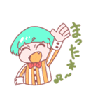 マリ糸ぷにかわフレンズ（個別スタンプ：18）
