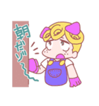 マリ糸ぷにかわフレンズ（個別スタンプ：35）