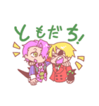 マリ糸ぷにかわフレンズ（個別スタンプ：39）