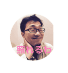 検校（個別スタンプ：5）