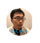 検校（個別スタンプ：7）