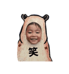 孫たち すまひりり（個別スタンプ：1）