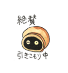 ほんわか 海の仲間達（個別スタンプ：8）