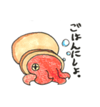 ほんわか 海の仲間達（個別スタンプ：9）