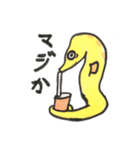 ほんわか 海の仲間達（個別スタンプ：19）
