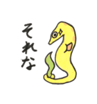 ほんわか 海の仲間達（個別スタンプ：20）