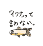 ほんわか 海の仲間達（個別スタンプ：23）