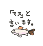 ほんわか 海の仲間達（個別スタンプ：24）