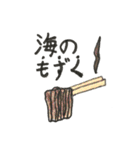 ほんわか 海の仲間達（個別スタンプ：30）