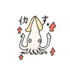 ほんわか 海の仲間達（個別スタンプ：34）