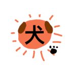 何か言いたげな太陽（個別スタンプ：4）