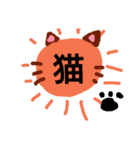 何か言いたげな太陽（個別スタンプ：6）
