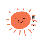 何か言いたげな太陽（個別スタンプ：7）