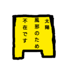 何か言いたげな太陽（個別スタンプ：9）