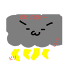 何か言いたげな太陽（個別スタンプ：13）