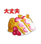 いちご祭り（個別スタンプ：21）