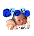 陽菜.（個別スタンプ：3）