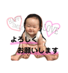 陽菜.（個別スタンプ：14）