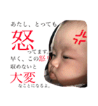 陽菜.（個別スタンプ：20）