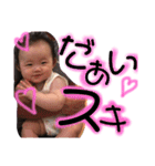 陽菜.（個別スタンプ：25）