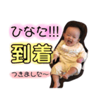 陽菜.（個別スタンプ：32）