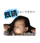陽菜.（個別スタンプ：34）