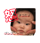 陽菜.（個別スタンプ：35）