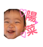 陽菜.（個別スタンプ：40）