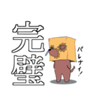 ハナタレ犬2（個別スタンプ：9）