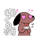 ハナタレ犬2（個別スタンプ：10）