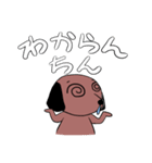 ハナタレ犬2（個別スタンプ：13）