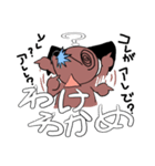 ハナタレ犬2（個別スタンプ：14）