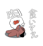 ハナタレ犬2（個別スタンプ：22）