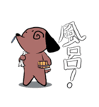 ハナタレ犬2（個別スタンプ：23）