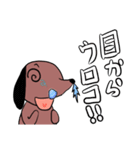 ハナタレ犬2（個別スタンプ：33）