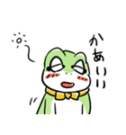日常カエル君（個別スタンプ：40）