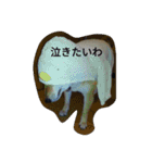 ツンデレ柴犬りんごちゃん②（個別スタンプ：15）