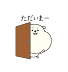 犬のぷくさん（個別スタンプ：4）