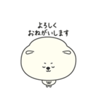 犬のぷくさん（個別スタンプ：6）